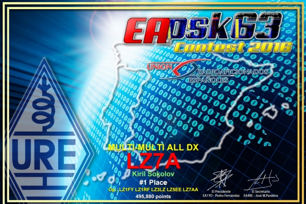 lz7a-eapsk2016820C1513-FF3B-F478-032B-954DB2F8CB4B.jpg