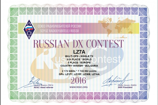 rus-dx-2016AFE86892-0B39-D21C-7B49-5CCFF0233E56.jpg