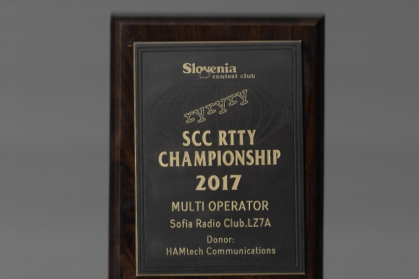 scc_rtty_20170CD758E5-45B7-26C2-BA18-B9838F499A5B.jpg